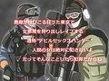 アクマを○シテ平気ナノHUNTING