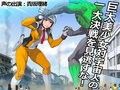 巨大美少女現る！！