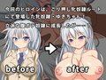 牝奴●製造日記〜他人の牝奴●を奪ってみた話〜