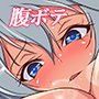 牝奴●製造日記〜他人の牝奴●を奪ってみた話〜