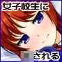 ベッドの上ではどうかしら CGバトル