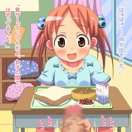 アホかわいい食ザー娘1