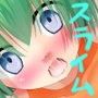 オレンジ色の悪魔