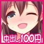 【速報】巨乳の彼女とイチャラブソーププレイでめっちゃ中出し！