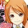 ドリ〇ラDream02