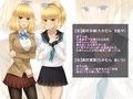双子の姉が○される感覚が、私に伝わるなんてありあえない