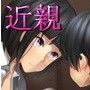 姉と弟