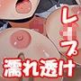 田舎の野球部マネージャーが雨宿りした体育倉庫で絶倫デブ監督に犯●れる話