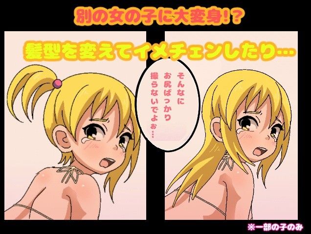 アイドルの汚仕事 コケコッコ エロ画像3