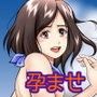 寂しい新妻は性欲の強い男がお好き？