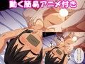先輩は僕の彼女なのに…