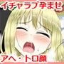 真面目な外国人留学生にロストバージンから濃厚子作りセックスまで経験させちゃう話