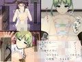 SPROUT3 -葵と茜の露出狂宣言-