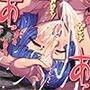 ク○ハなカノジョ