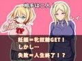 ハラマセチャレンジ！〜ハードモード〜