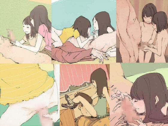 男を弄ぶ少女たち[おとひめ] 