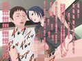 悪女のオシゴト -囁きとクスリによる人生の搾取-
