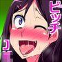 女子校生の生徒会長が超淫乱ビッチだった件