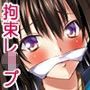 乙姉妹