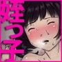 姪を抱いた日