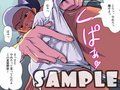 テニスコーチなら選手に何したっていーんです！