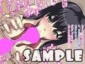 援○交際しちゃいました。〜最初イヤイヤでもやっぱり最後は積極的〜