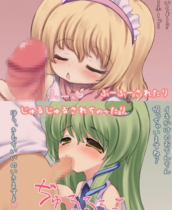 ぴゅっぴゅしちゃお きゃんぢっと エロ画像3