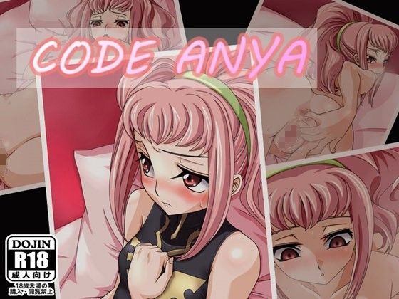 CODE ANYA