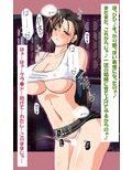 蜜●の館 テ●ファ娼婦化計画