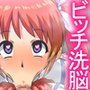 下品にされてしまったヒロイン達