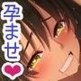 リゾートビーチで孕ませてっ！