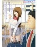 高峰麗華はお嬢様である。