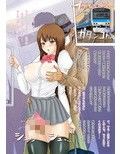 高峰麗華はお嬢様である。