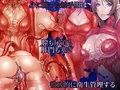 肉の檻～触手服に淫楽調教されるエルフ～