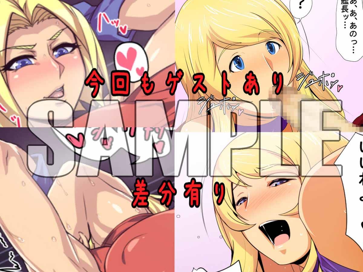 エロ漫画金髪巨乳格闘娘を満足させがてら種付けセックスでチンポ堕ちさせるスタイル(A級任務)