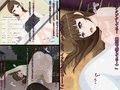 ネット投稿は露出倒錯の初歩