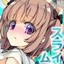 にょるmix！