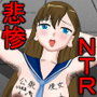 大好きだったあの娘の騙され転落人生