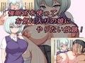牝奴●が欲しかったので催●術でハメてみた。