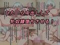 牝奴●が欲しかったので催●術でハメてみた。