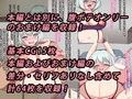 牝奴●が欲しかったので催●術でハメてみた。