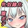 牝奴●が欲しかったので催●術でハメてみた。
