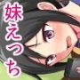 JKまで妹に200万以上みついだ兄貴