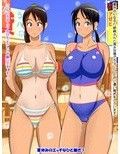 スク水性処理当番