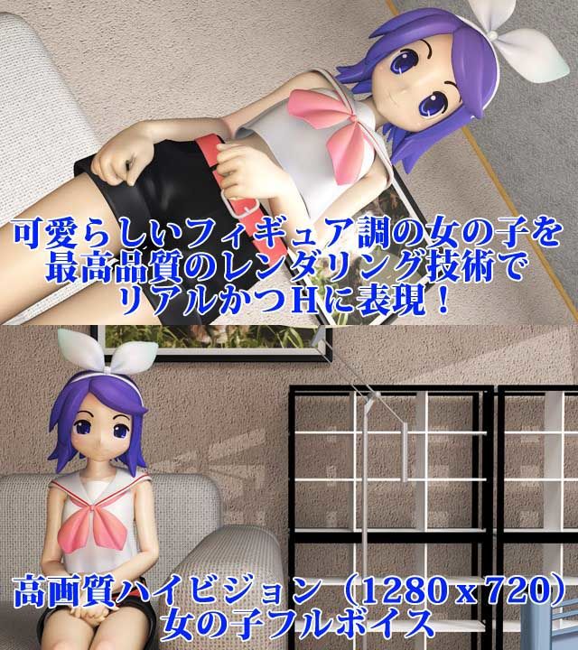 おしゃぶり女子1