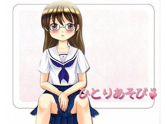 【Phesanttail 同人】ひとりあそび 