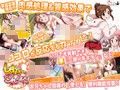 しすこん！ -Sister Compact-