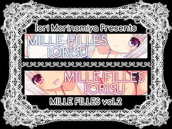 【IORISU 同人】MILLEFILLESvol.2 