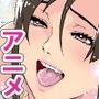 壁にはまってうごけない！4  奥さん内助の功の巻