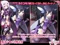 魔法少女の調教遊戯